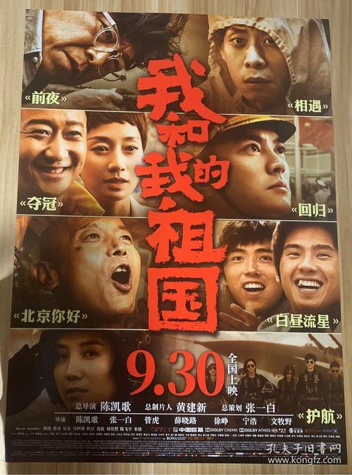 格勒诺布尔-阿尔卑斯大学联盟 Media diploma